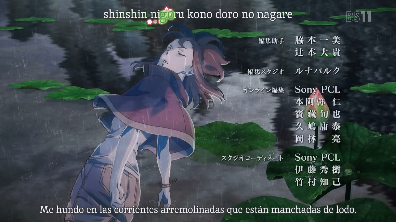 God Eater (Hoshizora)